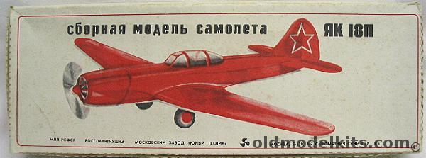 Yunyj Tyechinik 1/40 Yakovlev Yak-18 - Light Acrobatic Aircraft plastic model kit